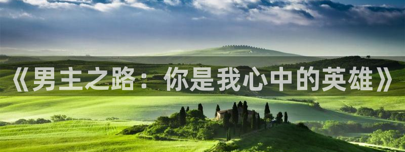 全部星空传媒影院