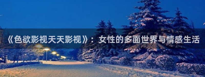 星空影院电视剧免费观看完整版