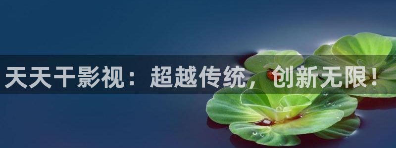 星空影院免费观看电影短剧